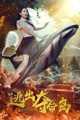 下半身